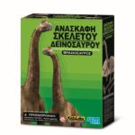 4M0008 5 vraxiosauros