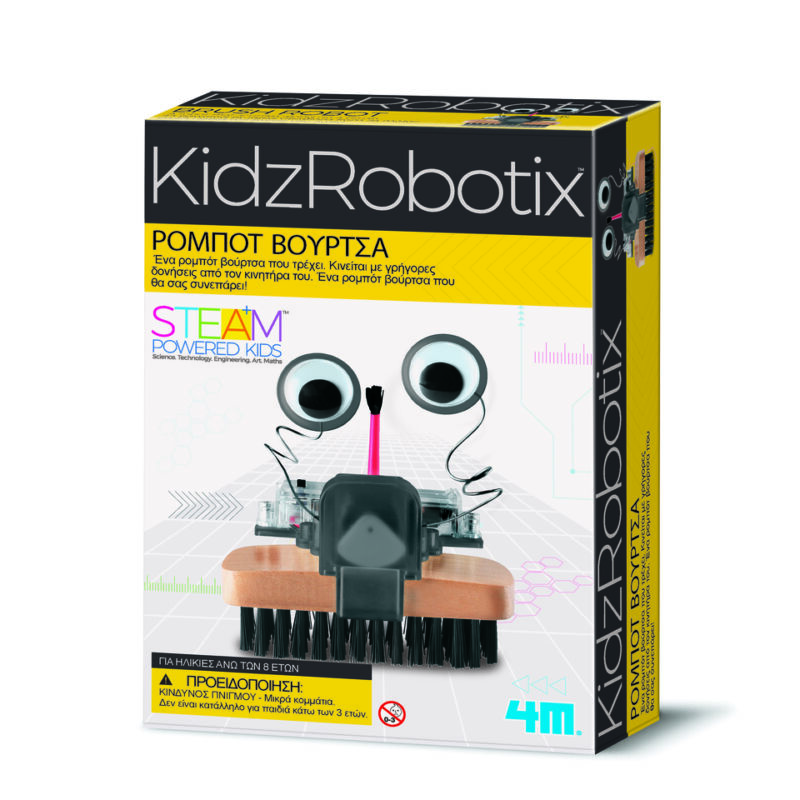4M0123 1 robot vourtsa