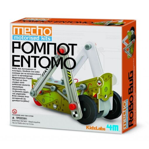 4M0365 1 mixanokinito robot entomo