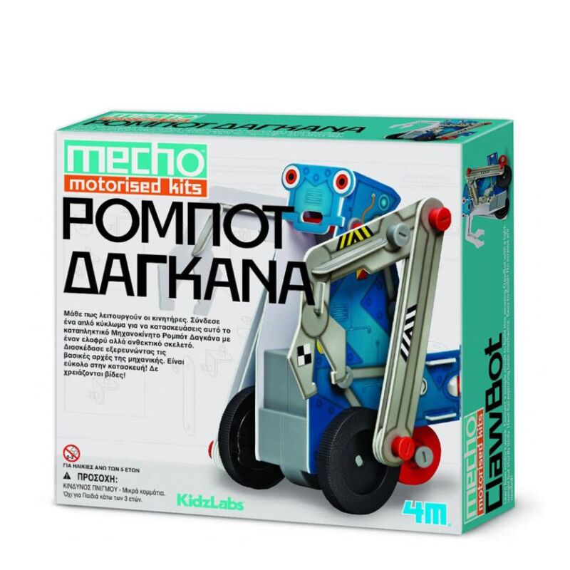 4M0367 1 mixanokinito robot dagana