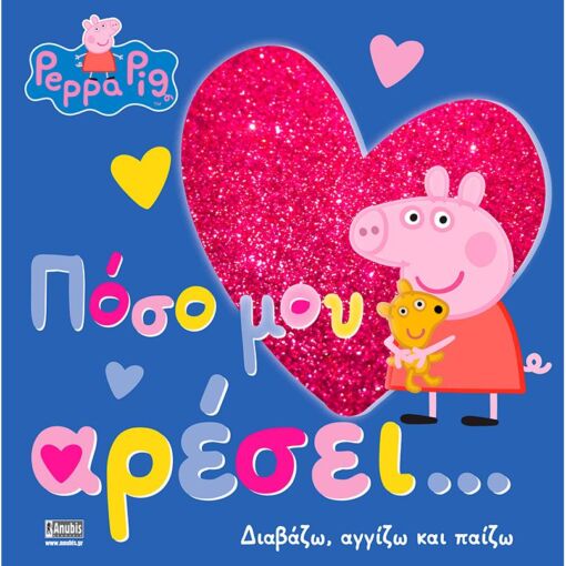 ANU1354 1 peppa pig mou aresei touch and feel