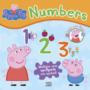 ANU1523 1 peppa pig learn 123 english