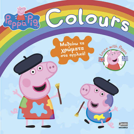 ANU1524 1 peppa pig learn colours english