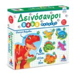 DES 428 1 baby puzzle deinosauroi