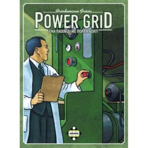 KA111755 1 power grid