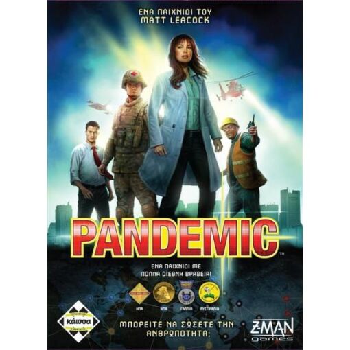 KA111816 1 pandemic