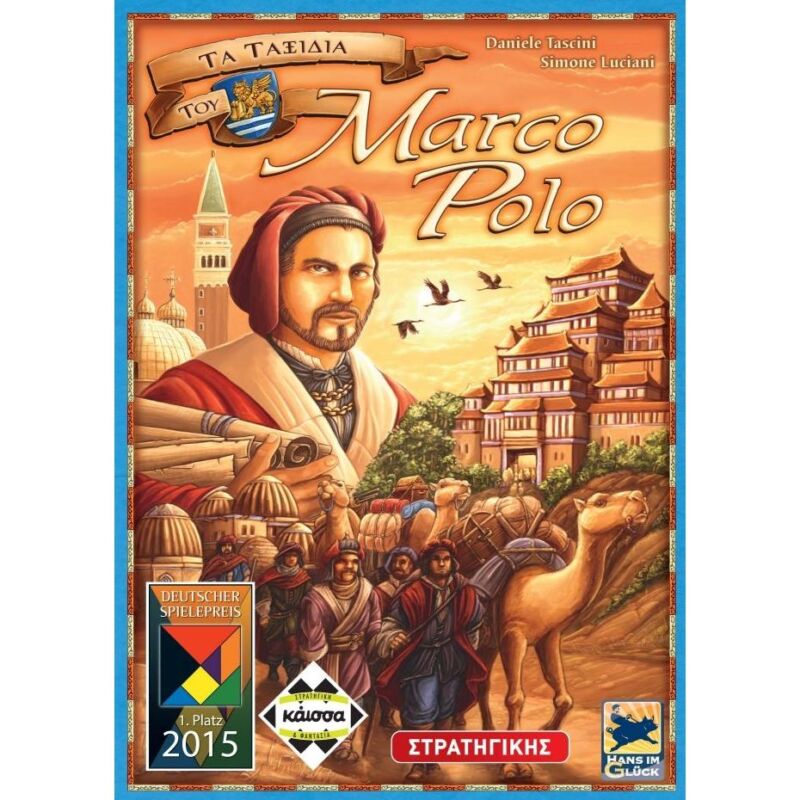 KA112431 1 marco polo