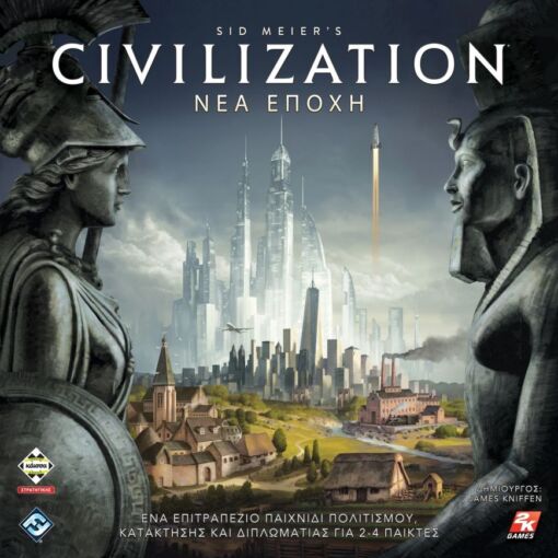 KA112707 1 civilization nea epoxi