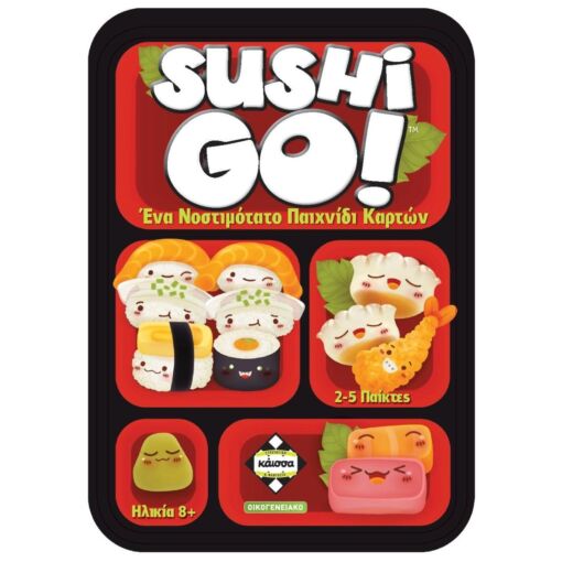 KA113117 1 sushi go