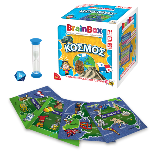 BrainBox – Κόσμος