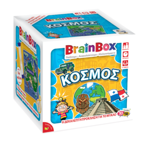 BrainBox – Κόσμος