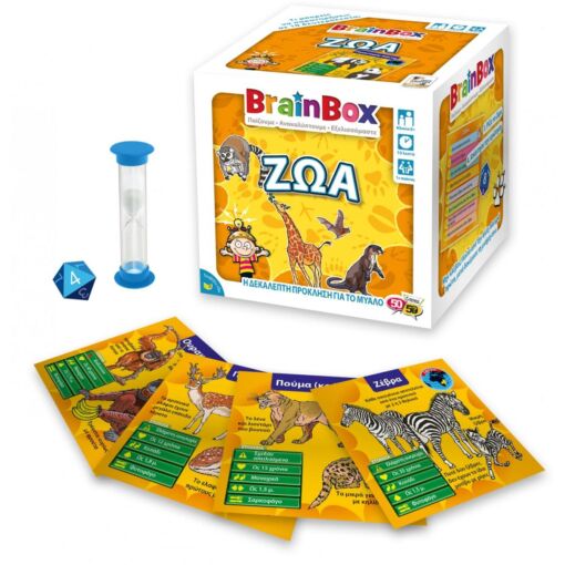 BrainBox – Ζώα