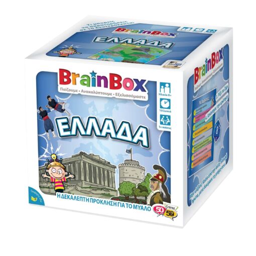 BrainBox – Ελλάδα