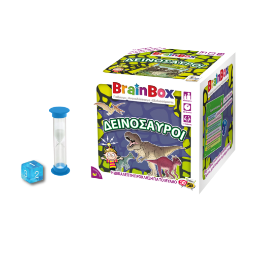 BrainBox – Δεινόσαυροι