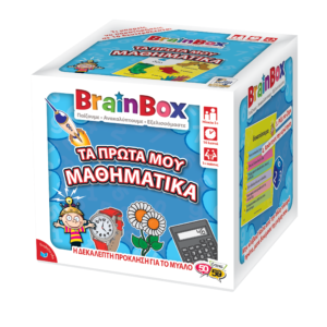 BrainBox – Τα Πρώτα μου Μαθηματικά