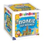 BrainBox – Πόλεις του Κόσμου