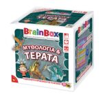 BrainBox – Μυθολογία & Τέρατα