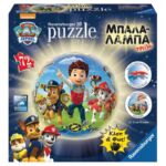 RAV12187 1 mpala lampa paw patrol