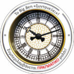 RAV12586 4 Pazl 3D Puzzle Midi 216 tem Big Ben Roloi 12586 3 647x647 1