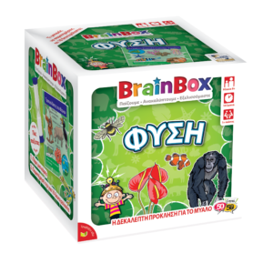 BrainBox – Φύση