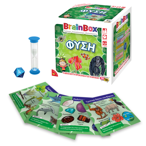 BrainBox – Φύση
