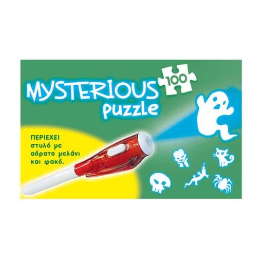 EDU18611 2 mysterious puzzle junior