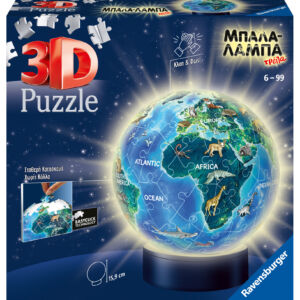 RAV11844 1 3D Puzzle Balalaba Trela 72 tem ydrogeios