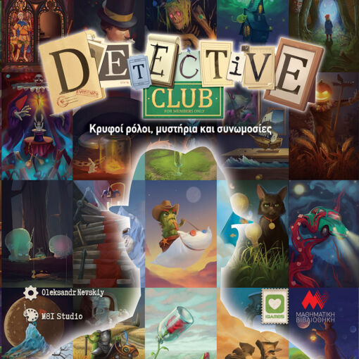 BR 1 4 detective club