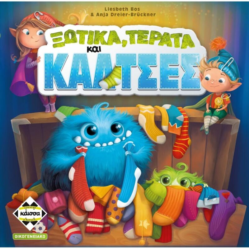 KA114121 1 ksotika terata kai kaltses