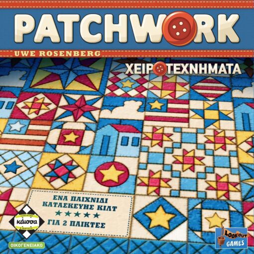 KA114145 1 patchwork