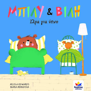701007 2 bily kai vilu ora gia upno