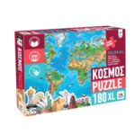 Διαβάζω Και Μαθαίνω – Κόσμος Puzzle 180XL