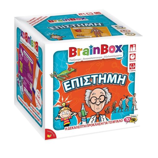 BrainBox – Επιστήμη