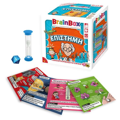 BrainBox – Επιστήμη