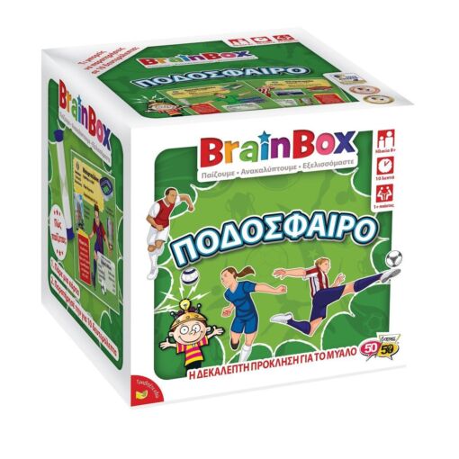 BrainBox – Ποδόσφαιρο