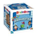 BrainBox – Μαθηματικά
