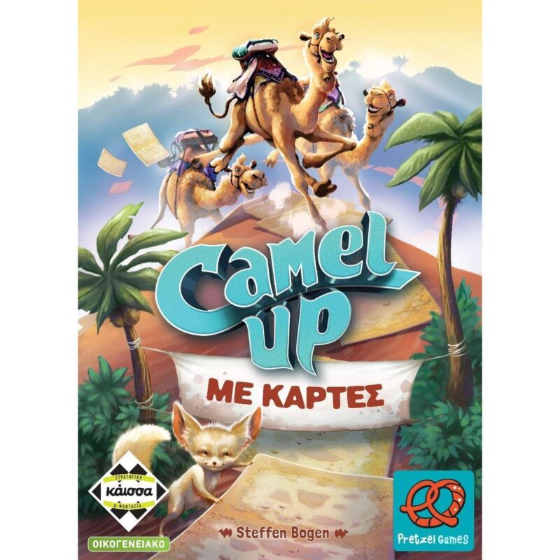 Camel Up με κάρτες