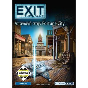 Exit – Απαγωγή στην Fortune City