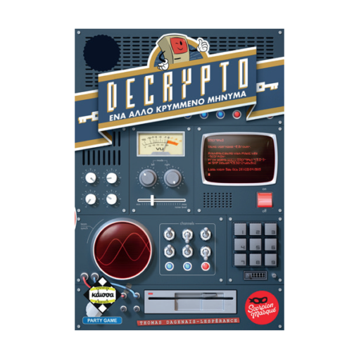 Decrypto – Το Άλλο Κρυμμένο Μήνυμα