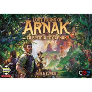 Lost Ruins of Arnak – Τα Ερείπια του Αρνάκ