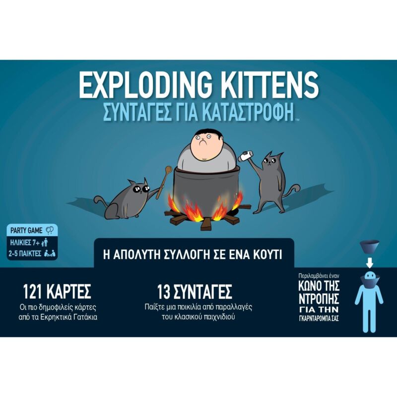 Exploding Kittens – Εκρηκτικά Γατάκια – Συνταγές για Καταστροφή