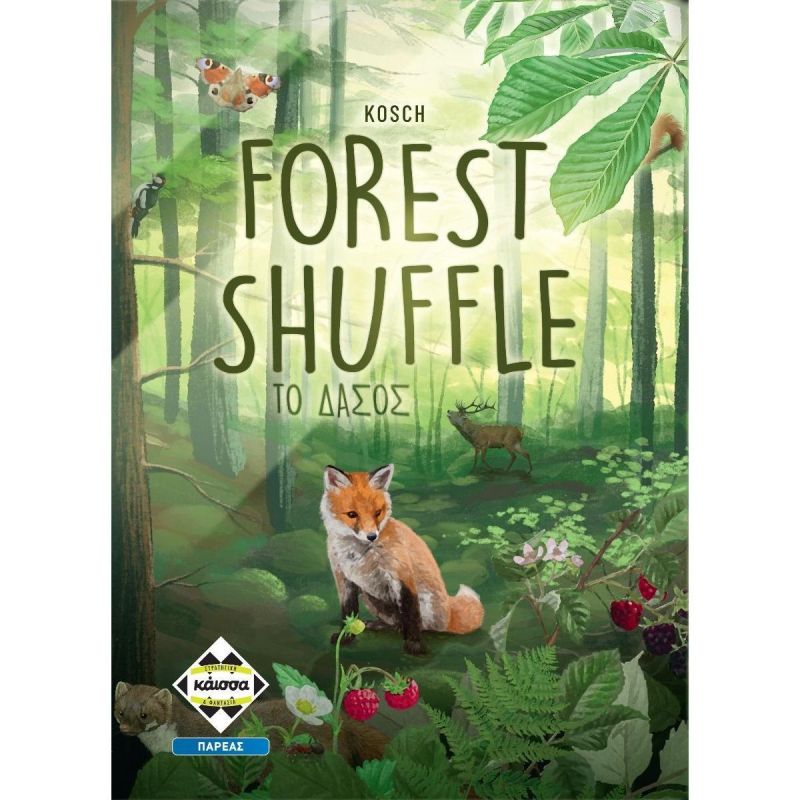 Forest Shuffle – Το Δάσος