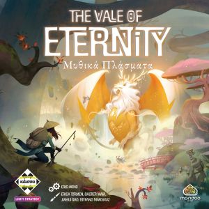 The Vale of Eternity – Μυθικά Πλάσματα