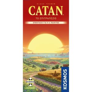 Catan Επέκταση για 5-6 Παίκτες (Νέα Έκδοση)
