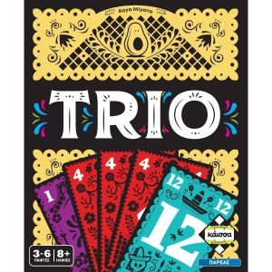 Trio (Ελληνική Έκδοση)