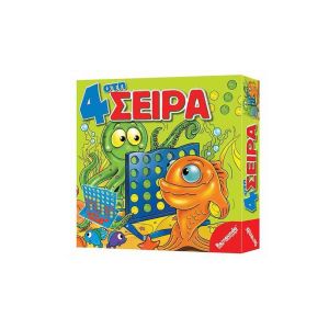 4 στη Σειρά