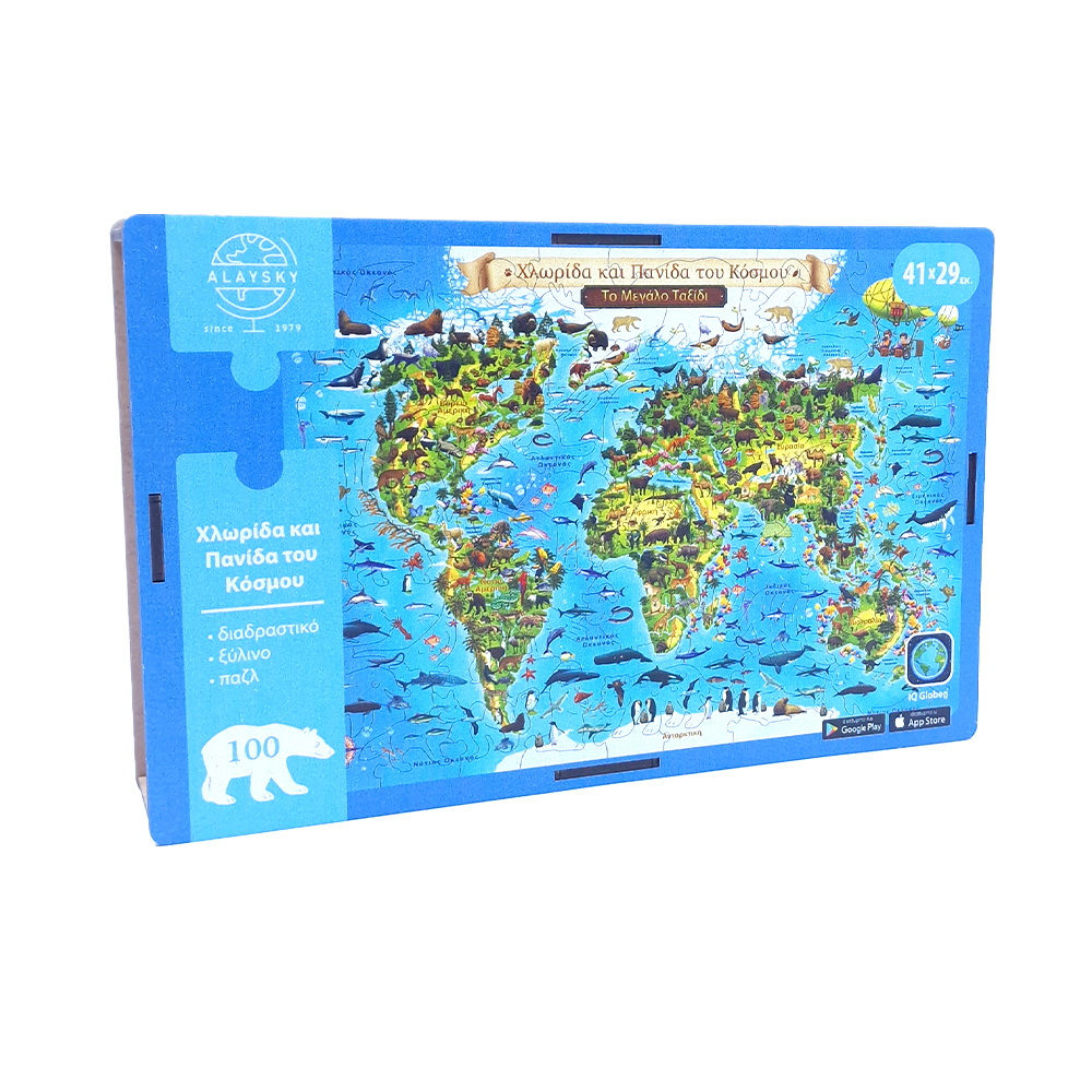 Ξύλινο παζλ Παγκόσμιος Χάρτης AR “Χλωρίδα και Πανίδα του κόσμου” 100τεμ. Ξύλινο παζλ Παγκόσμιος Χάρτης AR “Χλωρίδα και Πανίδα του κόσμου” 100τεμ.