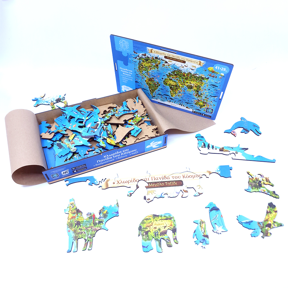 Ξύλινο παζλ Παγκόσμιος Χάρτης AR “Χλωρίδα και Πανίδα του κόσμου” 100τεμ. Ξύλινο παζλ Παγκόσμιος Χάρτης AR “Χλωρίδα και Πανίδα του κόσμου” 100τεμ.