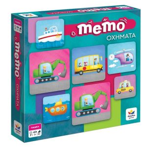 MEMO Οχήματα