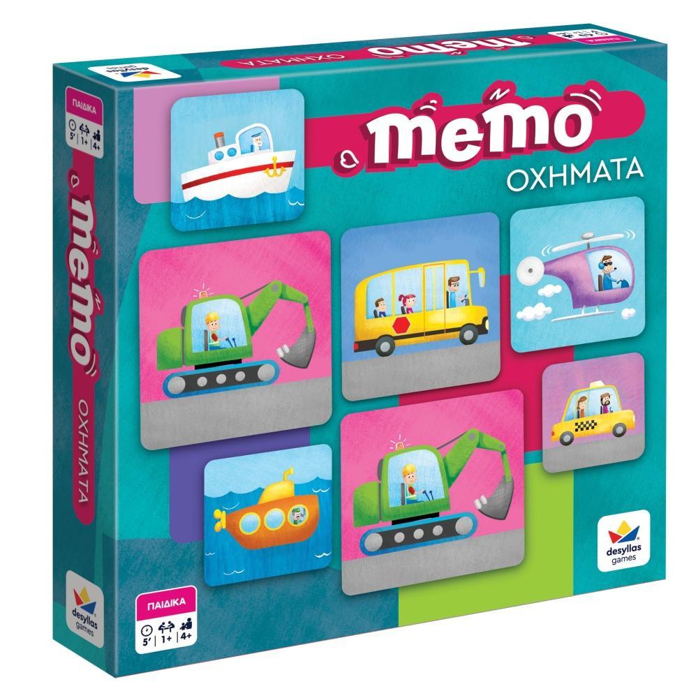 MEMO Οχήματα
